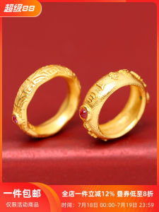 925 Sterling Silver Six-Syllable True Word Embedded Red And Green Jade Run Ring Back Pattern Card Ring DIY Buddha Bead Bracelet Accessories