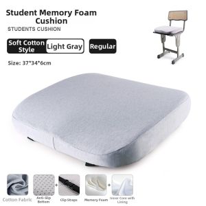 OSEAGLE | Student Height Increasing Thick Soft Seat Cushion