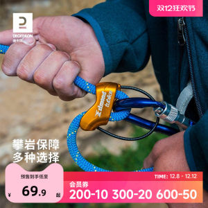 Decathlon Main Lock Simond Outdoor Climbing Equipment Sport Quick Hang Carabiner Heavy Duty Mountain Climbing Buckle OVCG