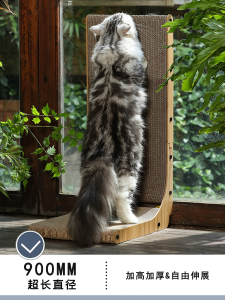 Large Size L-Shaped Cat Scratching Board Vertical Corrugated Paper Tear-Resistant Non-Slip Wear-Resistant Cat Toy for Large Cats