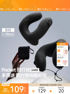 หมอนบุผ้าไนลอนแบบกดไดรฟ์ไร้สายพกพาสำหรับเดินทางและท่องเที่ยว หมอน U-Shape ป้องกันคอสำหรับเครื่องบินและรถไฟความเร็วสูง