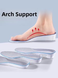 XIANZHAO | Womens Invisible Super Soft Heightening Shoe Inserts Arch Support Comfortable Non-Slip Lightweight Footwear Inner Pads
