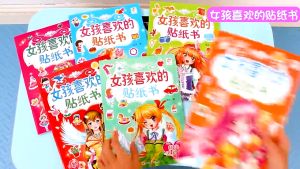 Buku Sticker Kanak Kanak Perempuan Buku Aktiviti Princess Buku Latihan Minda Anak Umur 3 6 Tahun 6 Books Kids Girls Sticker Book Cartoon Princess Dress Up Puzzle 3-6 Years Old 女孩喜欢的贴纸书粘贴贴画儿童卡通公主换装益智3-6岁宝宝全套6本 B403