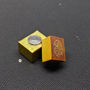 KOLEKSI Al Quran MINI DENGAN WADAH A