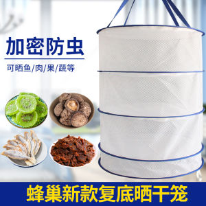 New Arrival Foldable Drying Cage Drying Dry Goods Anti Fly Handy Gadget For Home Fish Drying Net Drying Vegetable Net Bag Multifunctional Hanging Network