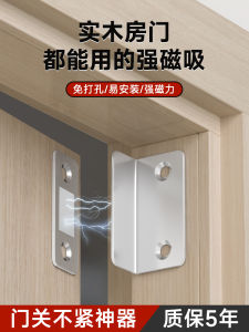 Pet Safety Door Lock Cat-proof Sliding Door Latch Prevent Pets from Opening Door Secure Lock Sliding Door Bolt Child Proof Lock