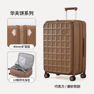 I 2025 New Womens Large Capacity Expandable Carry-On Luggage 20 Inch Travel Box with Password Lock Fashion Hardshell Suitcase