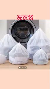 COMBO BỘ TÚI GIẶT HOÀNG GIA CAO CẤP DÂY RÚT CHẮC CHẮN.3 COMBO