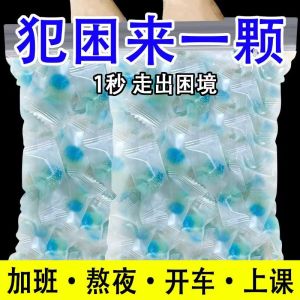 Mint Explosion Heart Soft Candy Refreshing Throat Soothing Brain Awakening Leisure Snack Oral Mints Small Treats