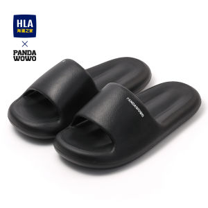 HLA | Anti-slip Odor-resistant Slippers