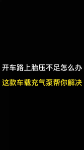 MOFOX Car Wireless Air Pump Portable Tire Inflator Electric Air Compressor Inflator with LCD and Powerbank High Pressure