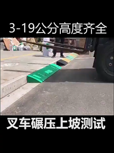 Heavy Duty Rubber Road Driveway Curb Ramp Kerb Wheelchair Car Bike Motorcycle Ramps Garage Access