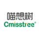 Cmisstree
