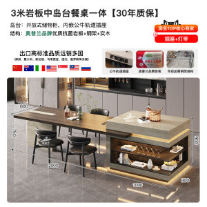 Expandable Island Table Dining Table Home Use High End Cave Stone Rock Plate Middle Ancient Style Restaurant Bar Table Furniture