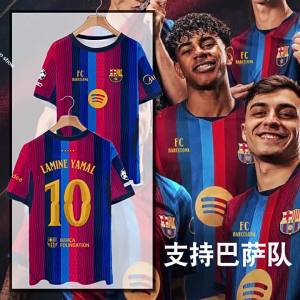 LUOQIU | Áo Bóng Đá Tay Ngắn Aymar Replica Chống Thấm Nhanh
