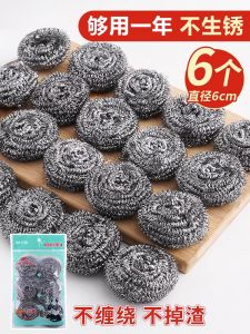 Stainless Steel Wire Ball Kitchen Cleaning Tool Large Size Non-Rusting Non-Deteriorating Pot Scrubber Dishwashing Brush