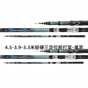 WEW | Super Light No Cutting Super Hard Teaser Rod