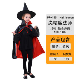 Halloween Costume Kids Mens and Womens Death Cloak Show Performance Gown Black Wizard Robe Vampire Clothes Cloak