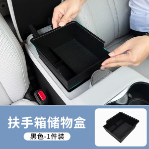 Hộp Đựng Đồ Dưới Tay Cầm Trung Tâm BiDi 06EV Hộp Đựng Đồ Ngăn Giữa Hộp Đựng Đồ Tùy Chỉnh Cho Xe Hơi Đồ Dùng Xe Hơi