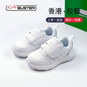 รองเท้ากีฬาสีขาวสำหรับเด็ก รองเท้าเด็กอนุบาล รองเท้าเด็กนักเรียน รองเท้าเด็กน้ำหนักเบา รองเท้าเด็กชาย รองเท้าเด็กหญิง รองเท้าเด็กชายหญิง