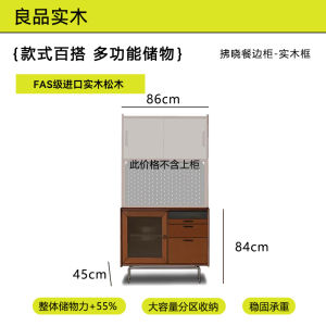 Retro Solid Wood Dining Sideboard Integrated Coffee Operation Table Tea Water Cabinet Kitchen Storage Organizer