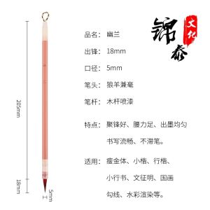 Acrylic Tay Cầm Tóc Sói Tóc Thỏ Thư Pháp Bàn Chải Mỏng Vàng Kịch Bản Thực Hành Viết Bàn Chải Kinh Doanh Tiếp Liệu