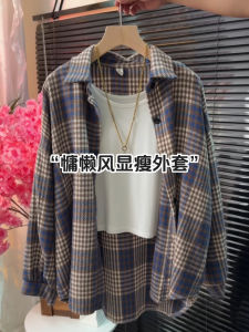 เสื้อเชิ้ตลายสก็อตผู้หญิงทรงหลวมยาวปานกลางสไตล์ฮ่องกงย้อนยุค ทรงหลวม ทรงสลิมฟิต ทรงหลวม ทรงหลวม ทรงหลวม