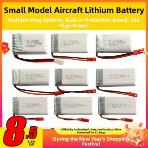 XDRC | Drone Battery Lithium 3.7V