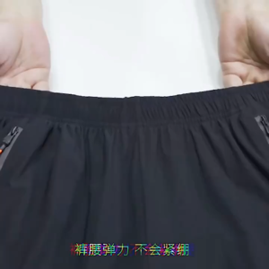 BUY 1 GET 1 Mens Sport Seven-Foot Pants Quick Dry Loose-Fit Casual Mens Pants Elastic Ice Silk Shorts for Men Breathable Elastic Straight Leg Pants Short with zipper 2 Pocket jogging running shorts for men plus size shorts