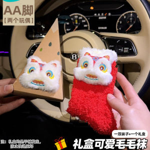 New Years Gift Cute KT Sleep Socks Coral Fleece Home Indoor Socks Gift Box for Girlfriend Christmas Festival Supplies