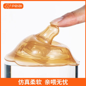 Double Layer Liquid Silicone Ultra Soft Nipple Shield Protects Breasts And Nipples against Biting Ideal for Nursing Babies