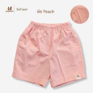 POGADOTT กางเกงขาสั้นเด็ก 2-14 ปี ค้อตต้อนอ๊อกฟอร์ด Pastel Kids