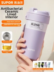 Supor | Aesthetic Antibacterial Ceramic Infusion Separation Insulated Cup