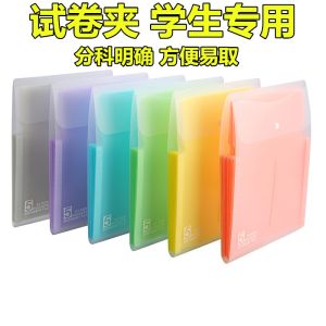 Large Capacity Transparent Accordion File Folder for High School Students Exam Paper Classification Simple Korean Style 