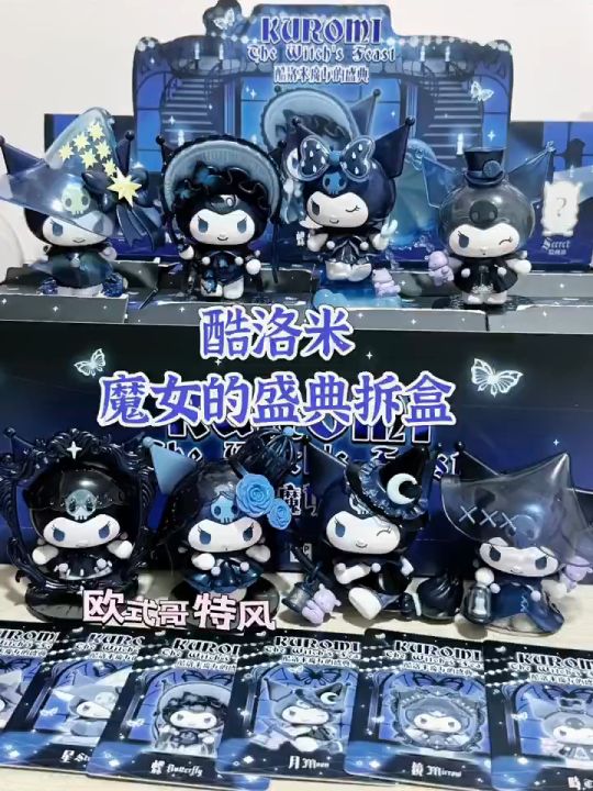 MINISO TOPTOY Sanrio Kuromi Witch's Festival Series Kuromi Figure Girls Gift Ornaments Kuromi Blind Box