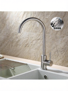 Adjustable Pressure Swivel Anti-Splash Water Mixer Faucet