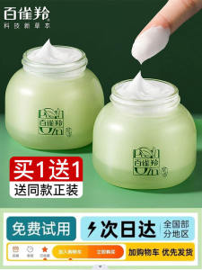 Kem Dưỡng Ẩm Peechoin 8 Cup Water Double Moisture Essence Cream Kem Dưỡng Ẩm Không Có Hộp Dưỡng Ẩm Lâu Trôi Dưỡng Ẩm Sâu