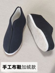 Handmade Beijing Cloth Shoes High Top Cotton Shoe Cover Tube Chinese Needlework Bottom Fabric Bottom Casual Slip-On Shoes