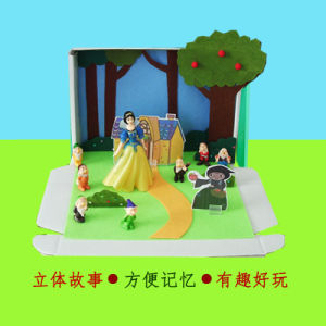 Kindergarten Language Area Play Educational Toys DIY Story Box Handmade Materials Three Dimensional Storytelling Plate