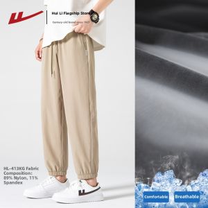 Warrior | Breathable Mesh Slim Fit Summer Sports Trousers