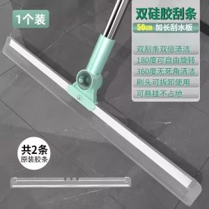 Mop Magic Broom Double-Sided Silicone Floor Scraper Two-In-One Dual-Layer Three-In-One Window Cleaner Water Scrubber