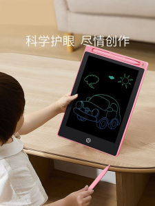 Smart LCD Writing Board Large Size Rechargeable Eye Protection Screen Childrens Drawing Board Educational Toys for Kids
