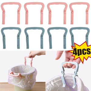 4Pcs Waste Basket Bag Fixation Clip with Handle Rubbish Bag Clips Practical Garbage Bag Anti-Slip Holder Clamp Household Kitchen Tools