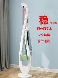 Modern Minimalist Creative Piano Shape Solid Wood Clothes Hat Rack Bedroom Home Use Floor Standing Artistic Style Furniture