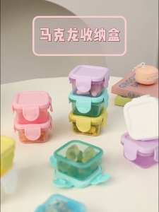 [ BUY 4PCS GET 5% OFF ]Mini Storage Box 60ML Food Grade Baby Supplement Seasoning Sauce Packaging Storage Box Microwave