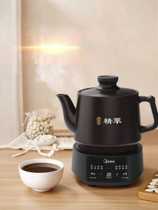 Midea | Medicine Boiling Electric Pot