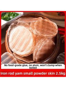 Handmade Authentic Yam Starch Noodles Dried Specialty Good for Cold Salads Hot Pots Stewing