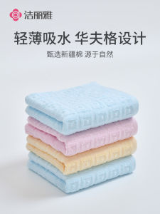 Pure Cotton Face Towels 3 Pack Absorbent Skin-friendly Home Use Adult Couple All Cotton Towels Grace Home Textile