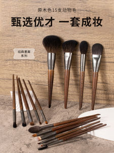ZSVIP Wooden Animal Hair Makeup Brush Set Professional Foundation Brushes Cosmetic Tools Portable Handle for Any Skin Type
