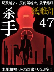 Hitman2 ของเล่นรูปตัวละคร ไฟตกแต่งตู้รูปตัวละคร 47 รหัส งานฝีมือด้วยกระดาษ ของขวัญที่น่าทึ่งสำหรับผู้เล่นเกม